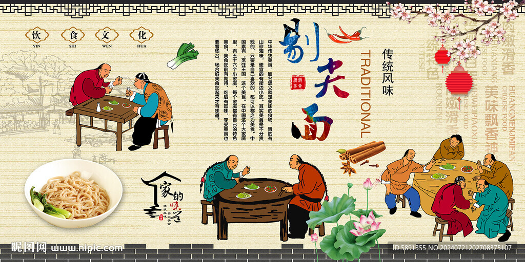 剔尖面