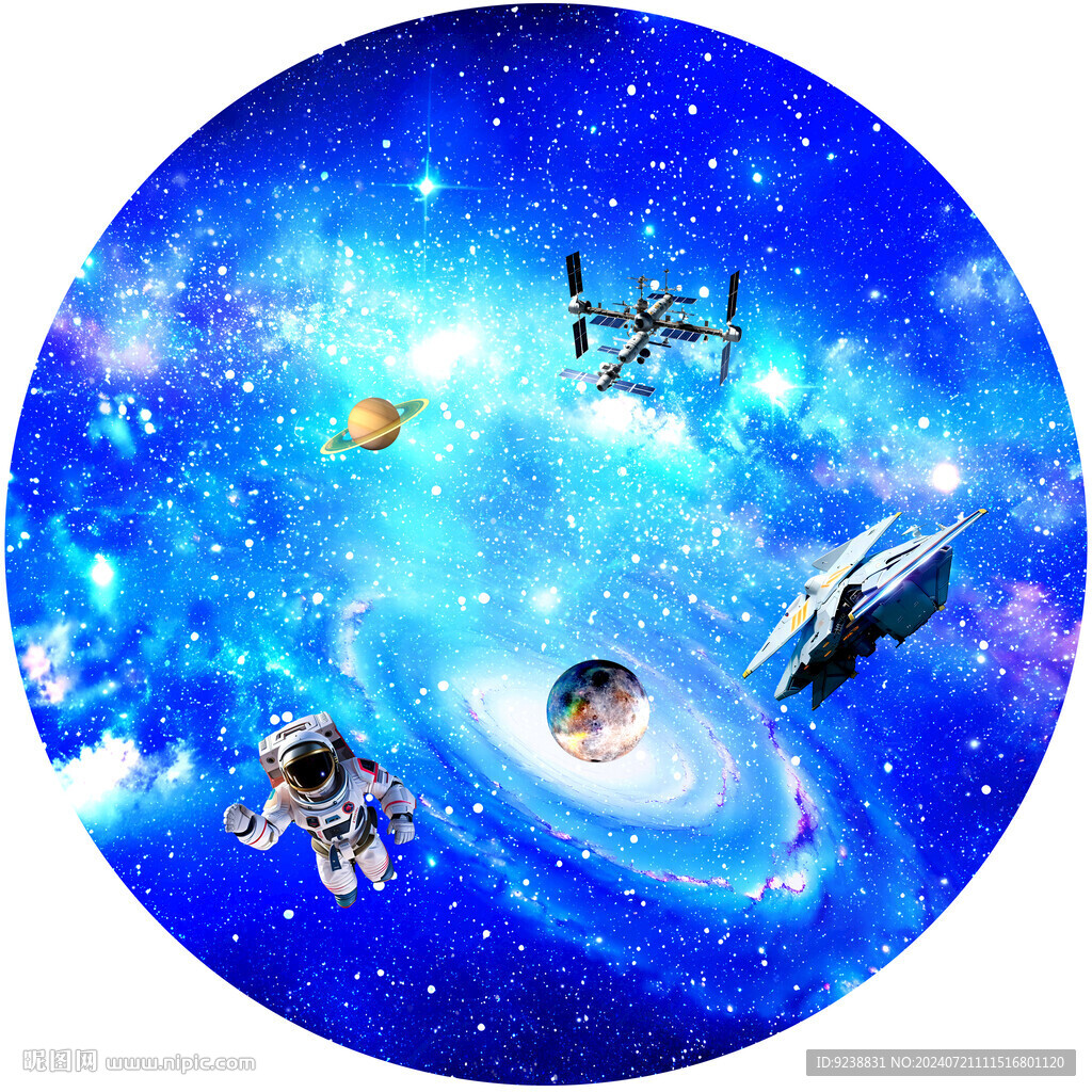 宇宙星空