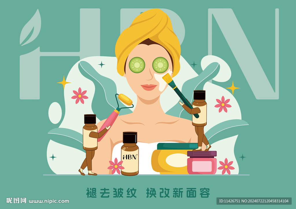 化妆品插画海报