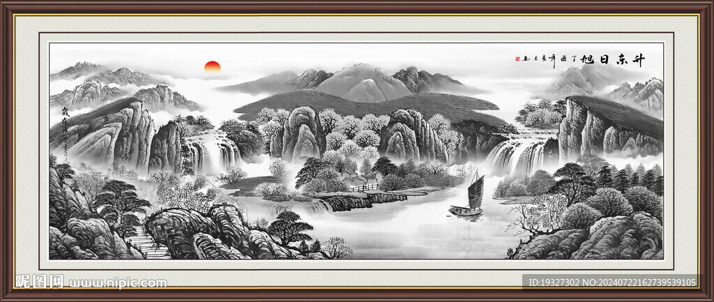 国画山水 客厅山水背景 