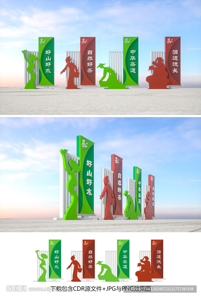 茶叶