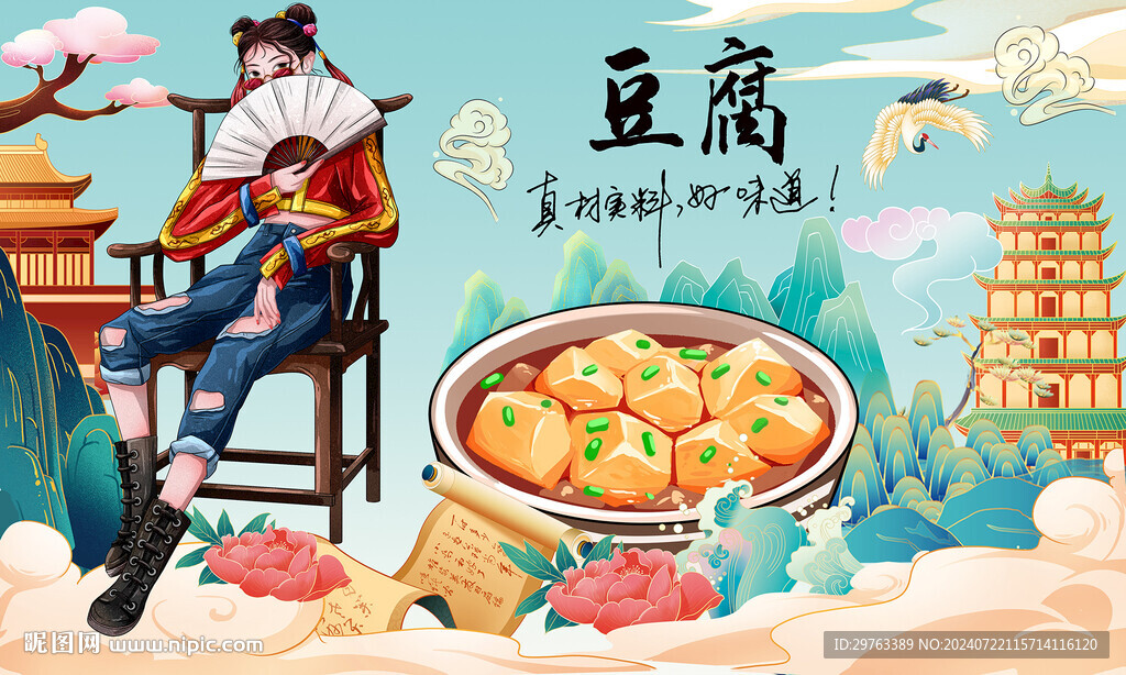 豆腐背景墙
