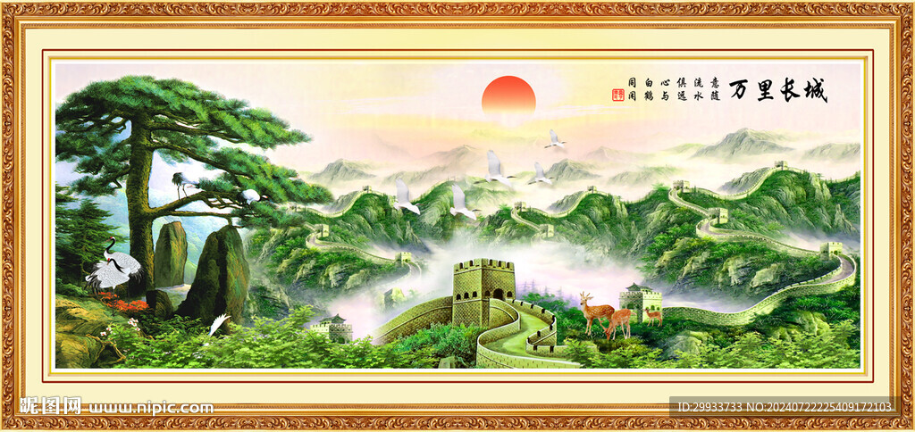 长城山水画