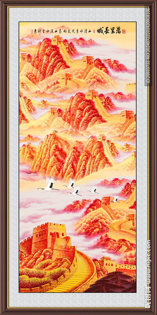 长城玄关图