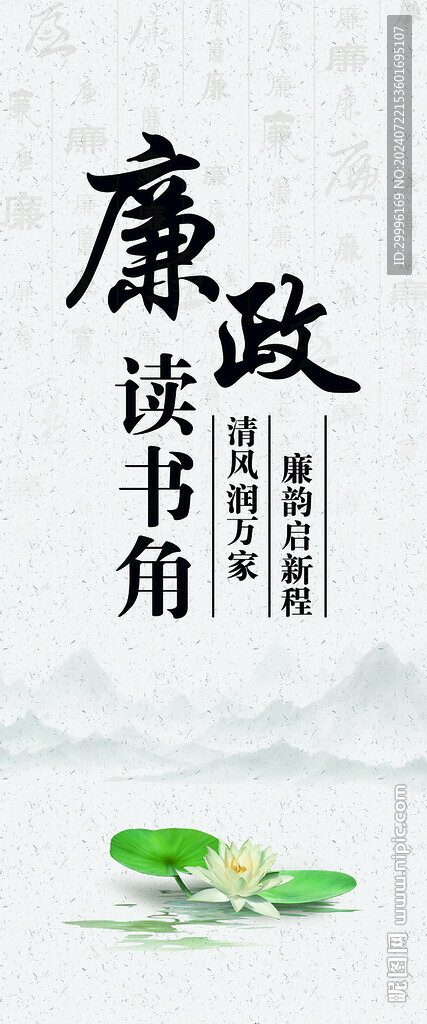 读书角