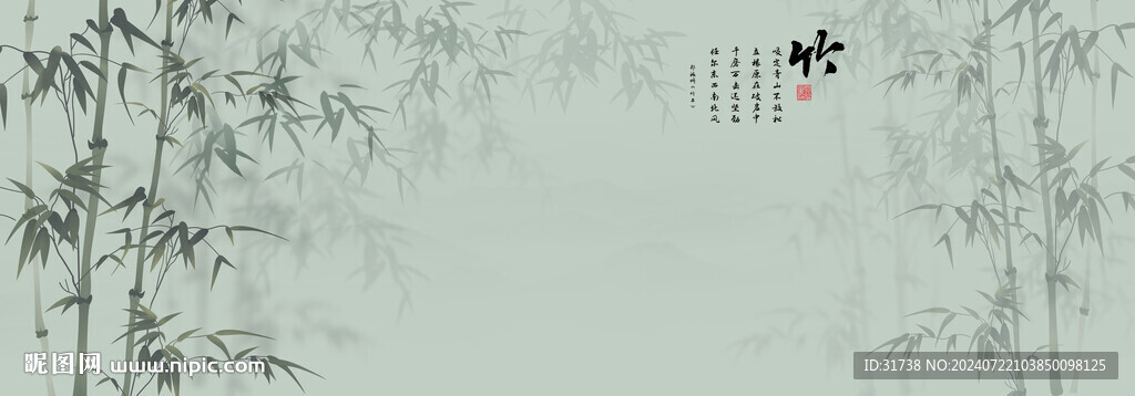 水墨竹子背景墙