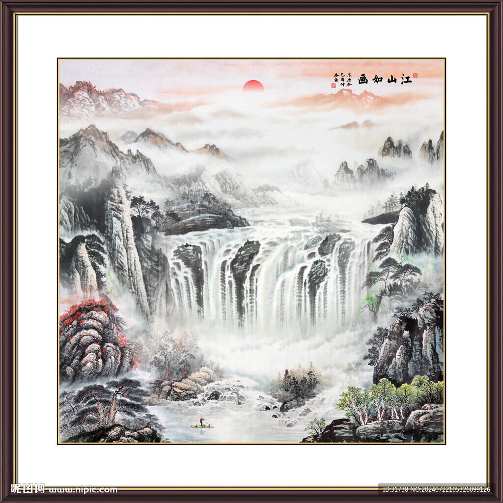 国画山水