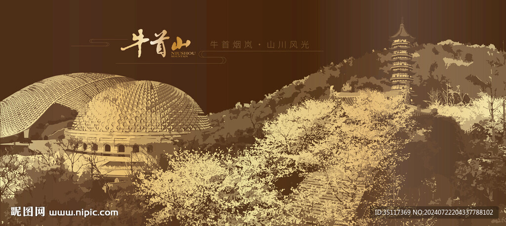 牛首山