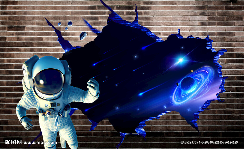 星空背景墙