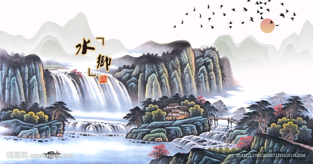 水乡山村