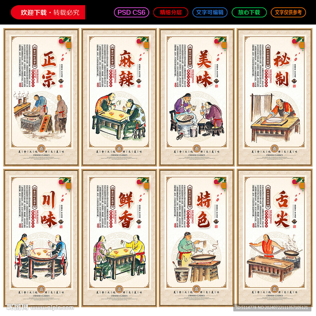 重庆小面