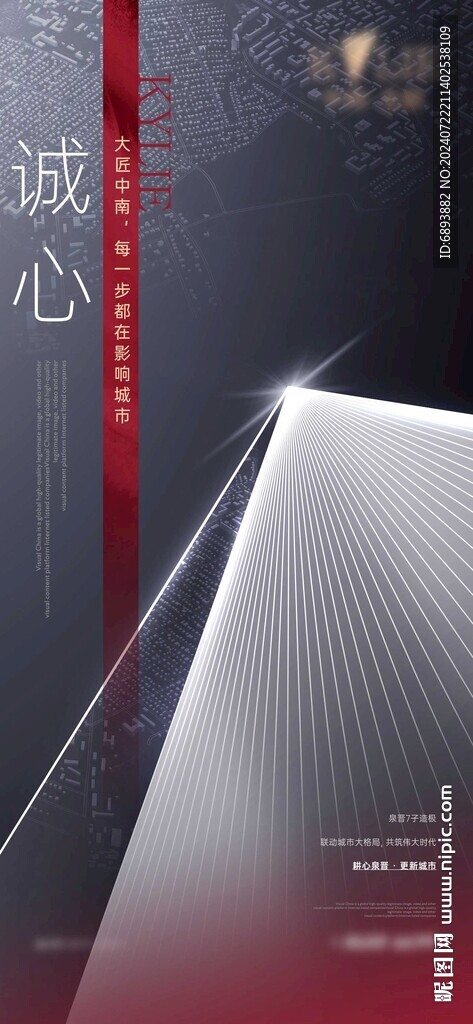 品牌入市刷屏