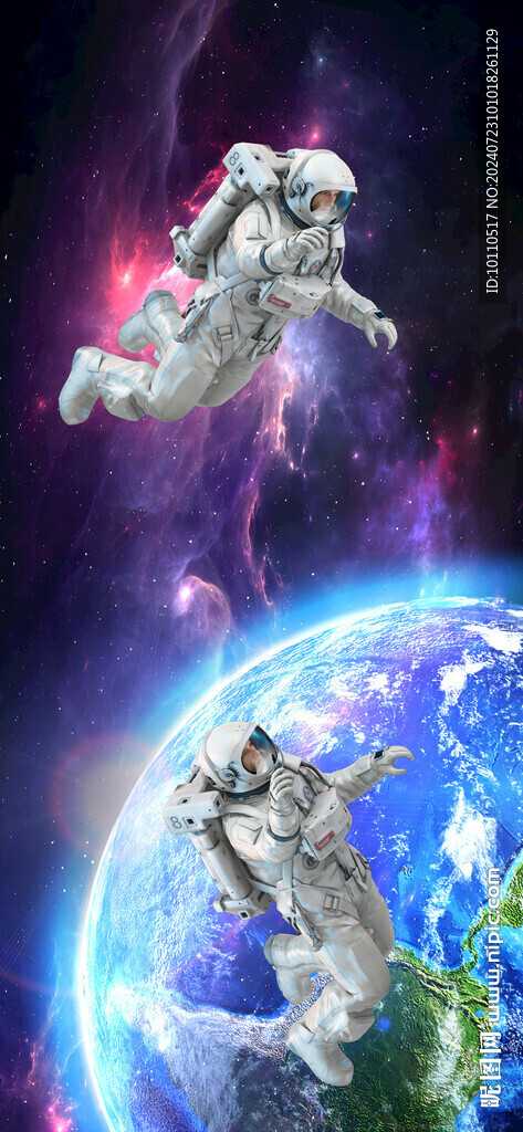 星云 