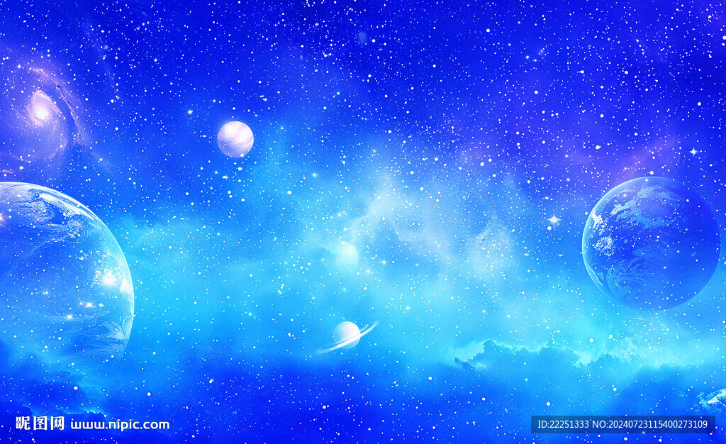 星空