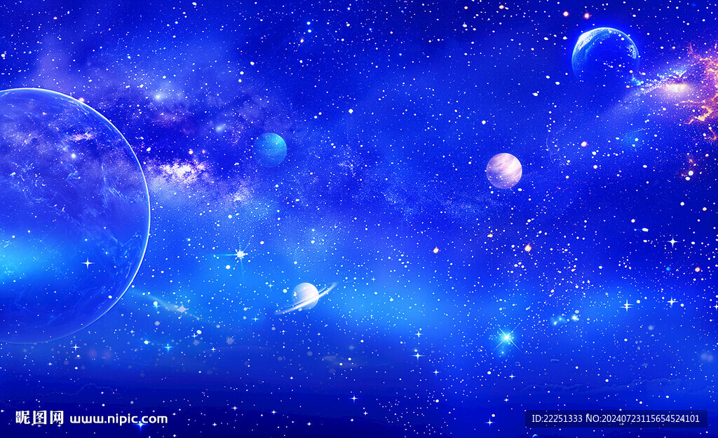 星空