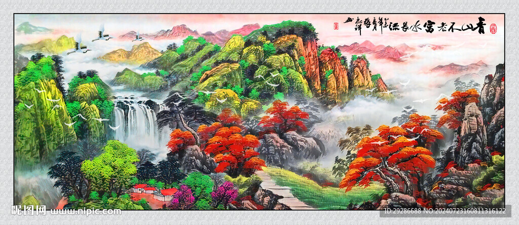 国画山水