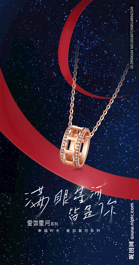 彩金