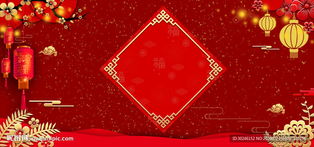 大会背景