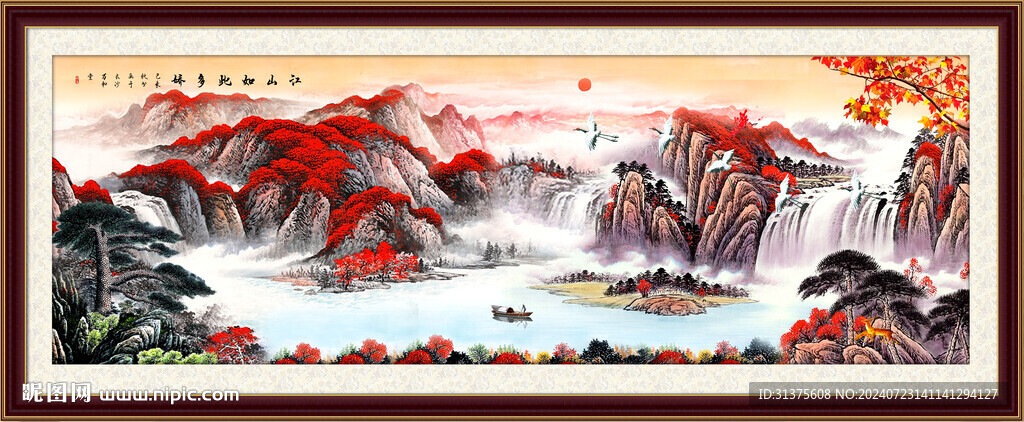 山水画