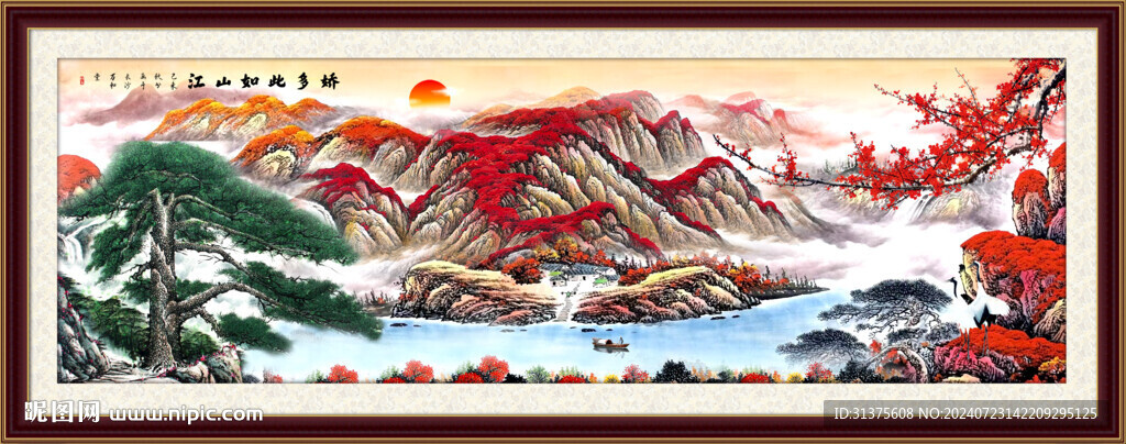 背有靠山装饰画