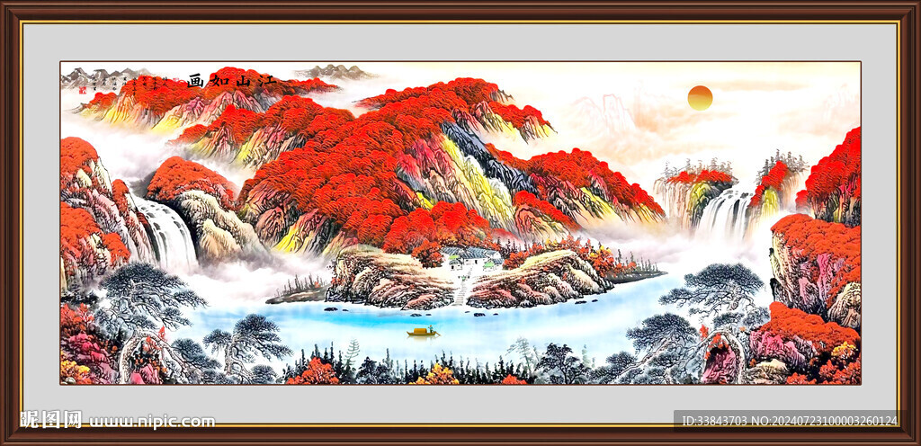聚宝盆山水画
