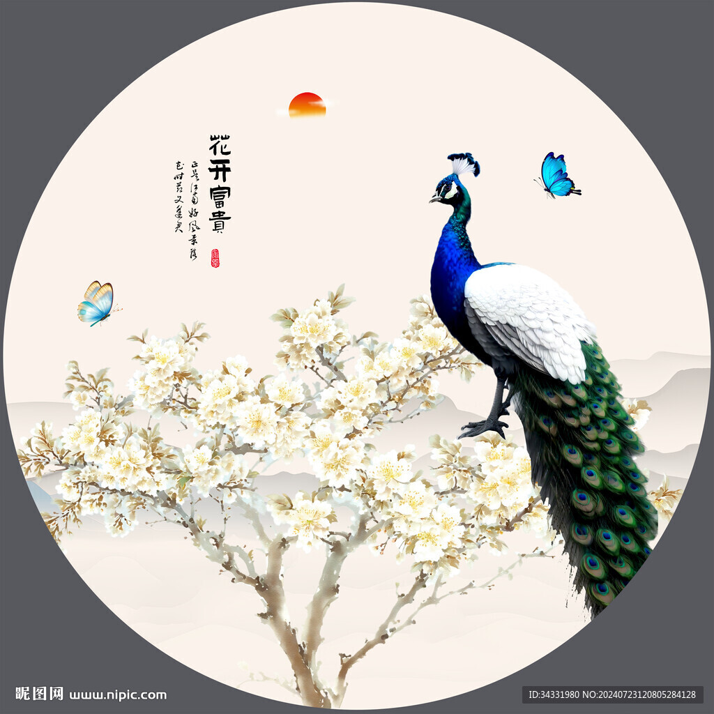 国画孔雀