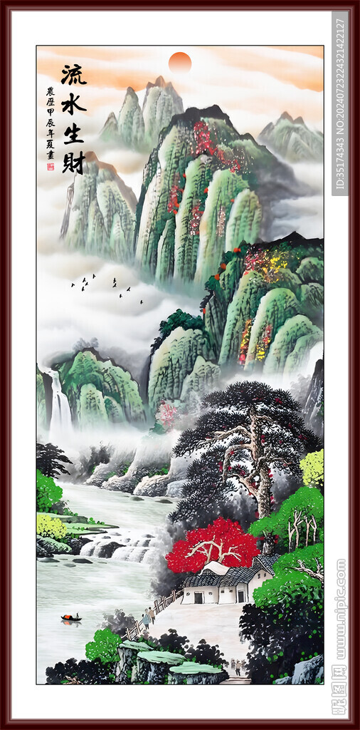 源远流长玄关