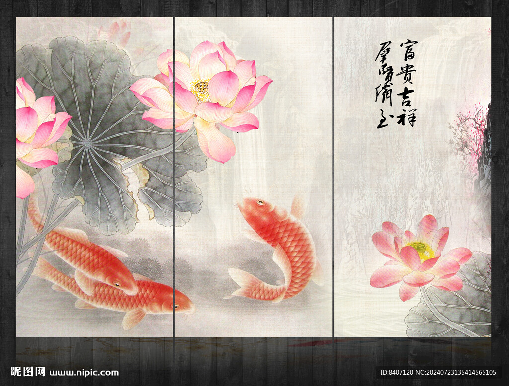 荷花图