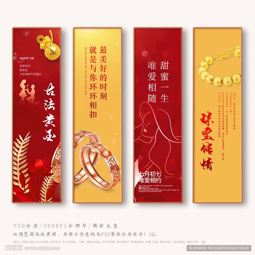 黄金
