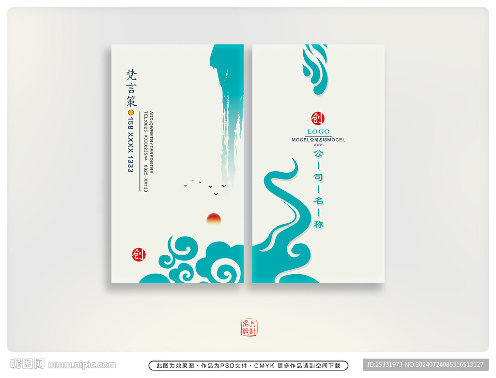 艺术名片