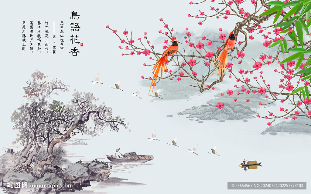 梅花喜鹊山水喜上眉梢电视背景墙