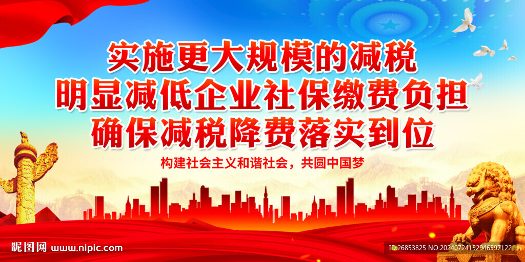 实施更大规模的减税