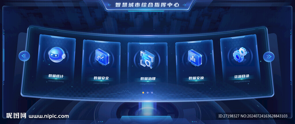 科技感大数据可视化智能界面图片