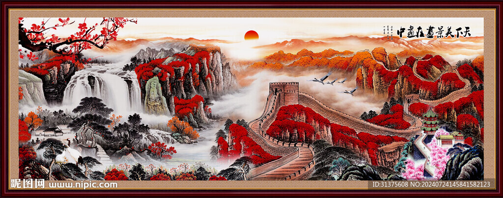 长城山水画