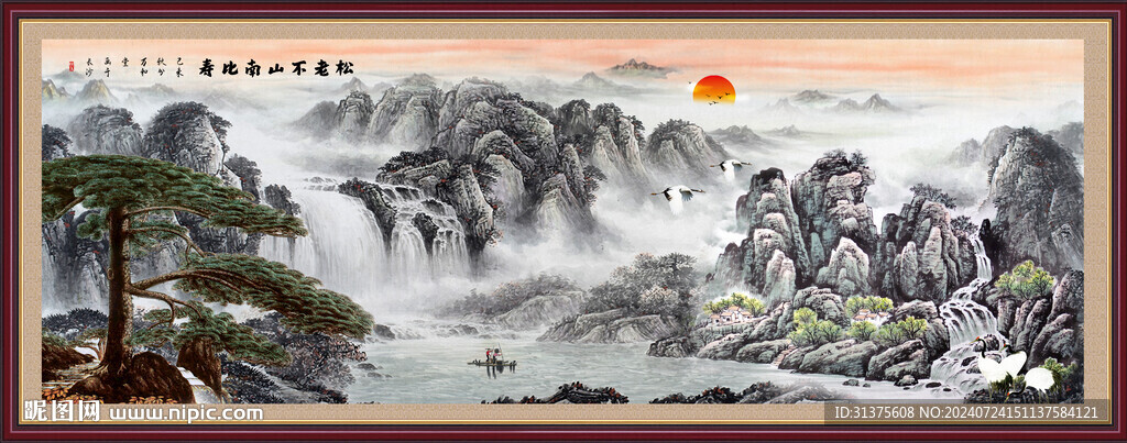 水墨山水