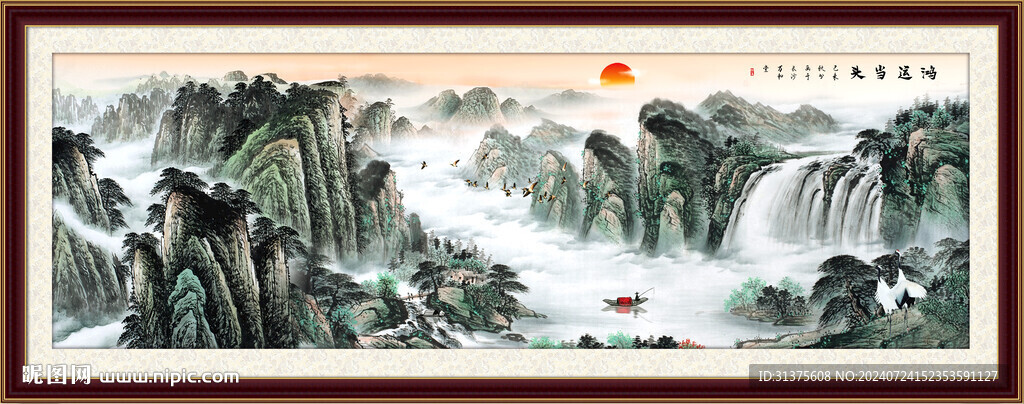 风水画