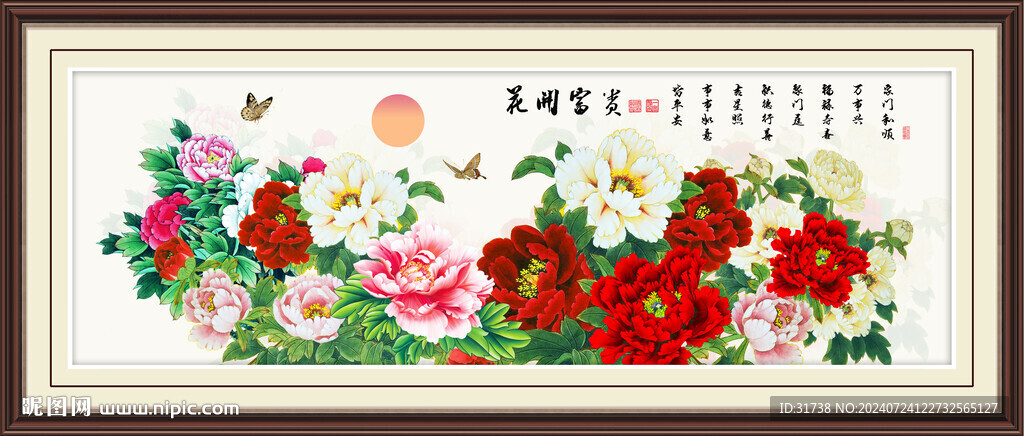 工笔牡丹花装饰画