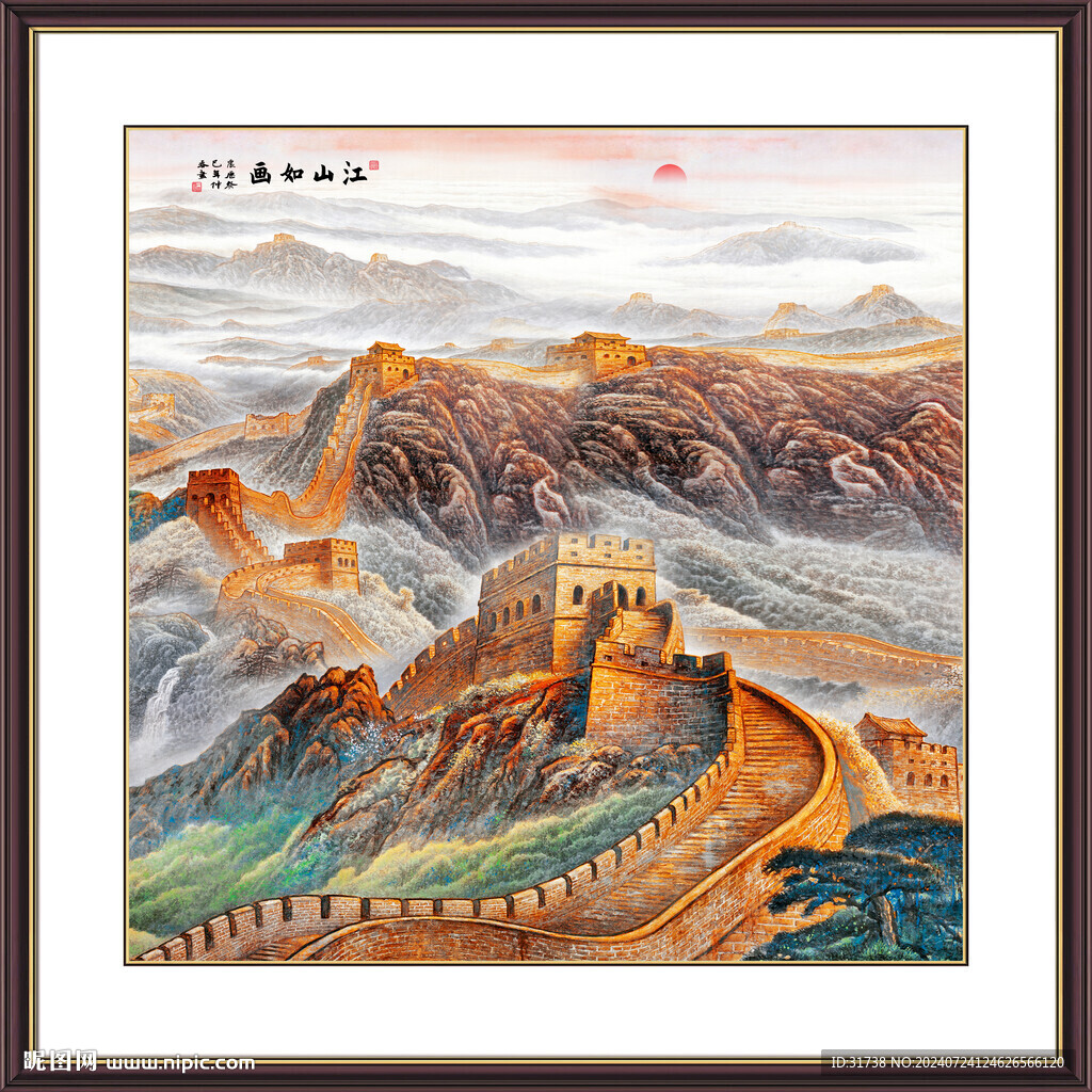 中堂山水画