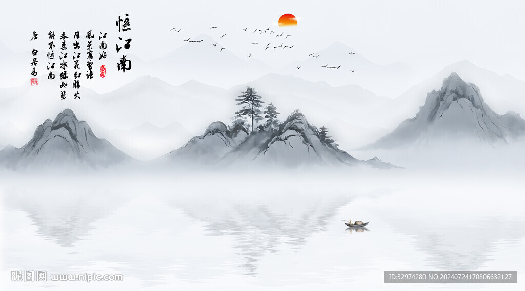 禅意山水水墨画