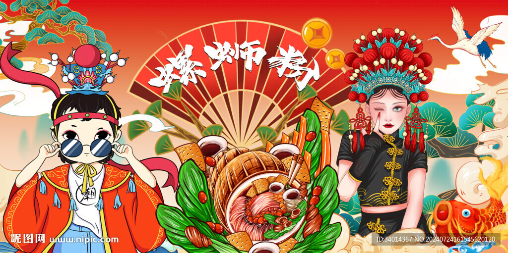 螺蛳粉