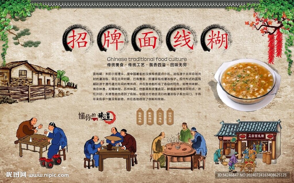 面线糊背景墙 