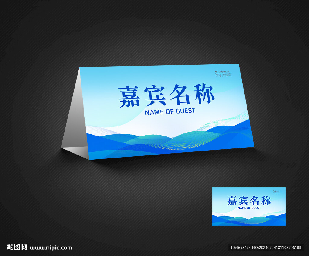 桌牌