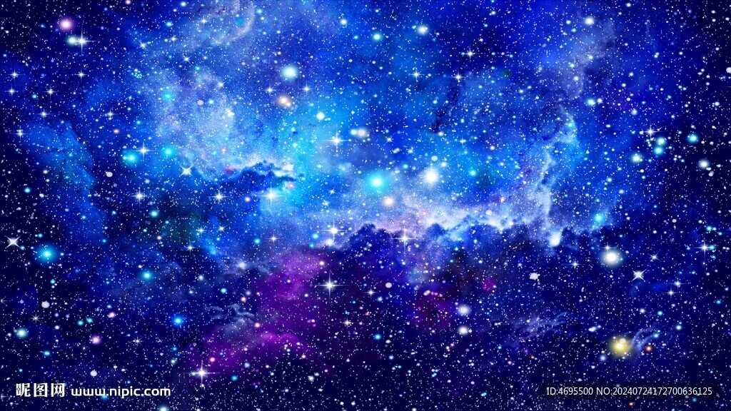 星空