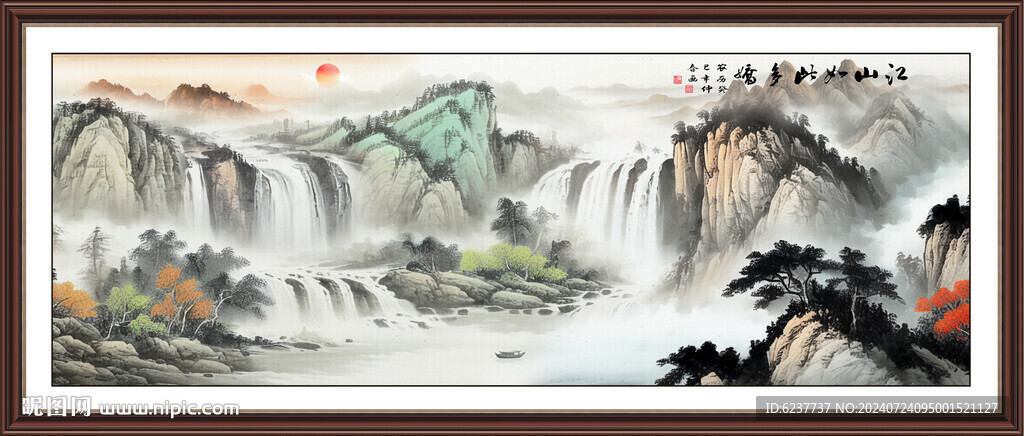 大好河山国画