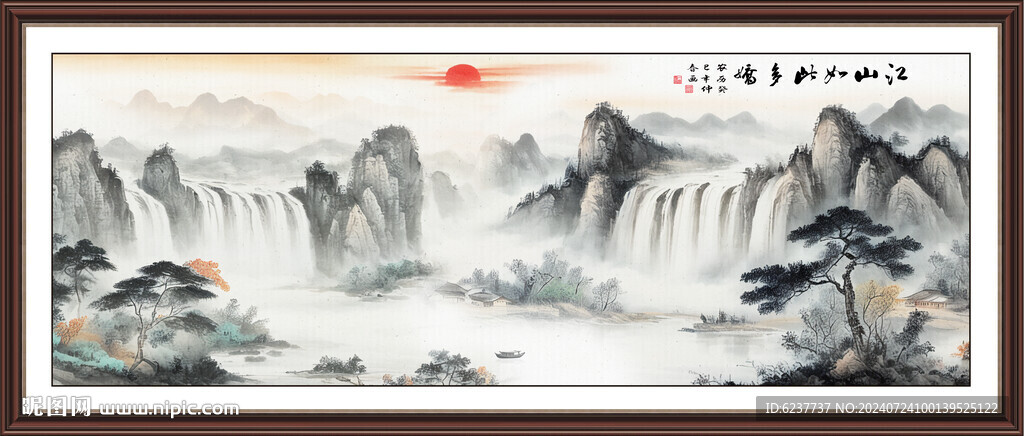 国画山水画
