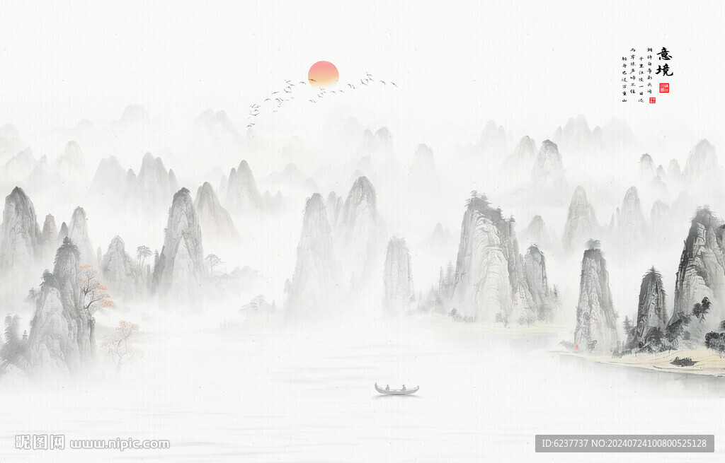 意境水墨山水画