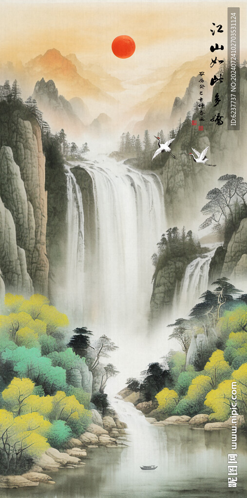 国画旭日东升