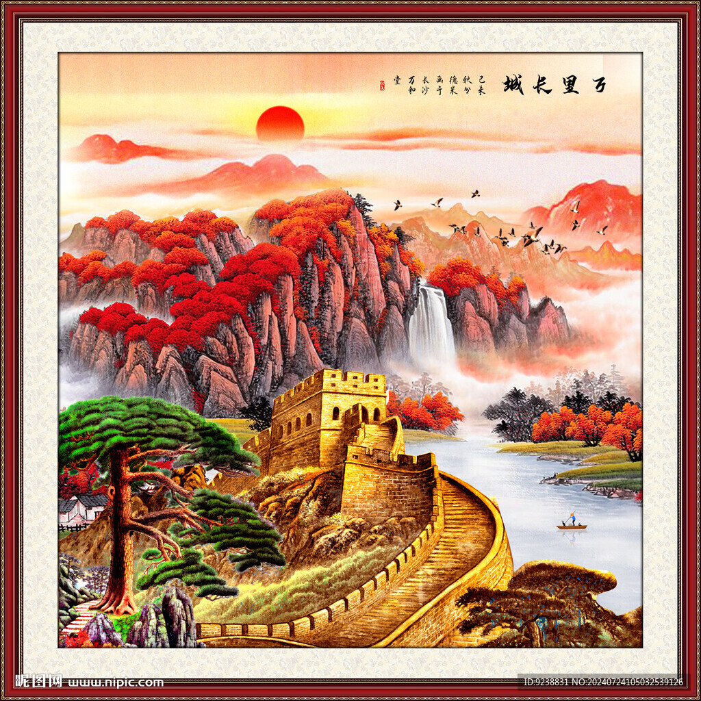 长城国画