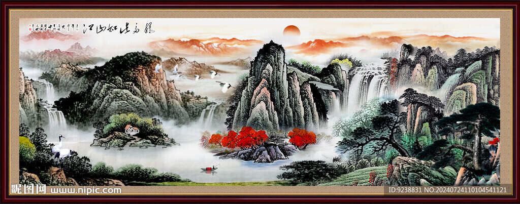 国画山水