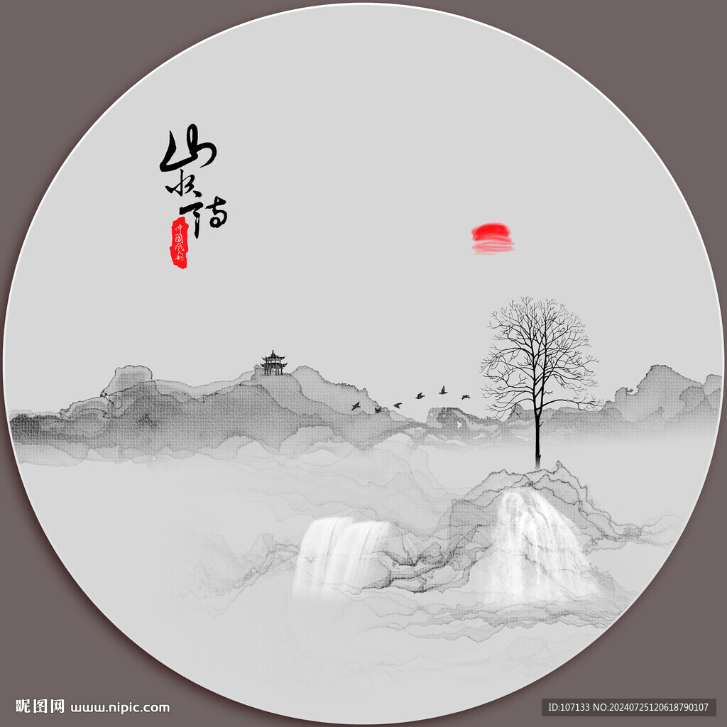 装饰画 